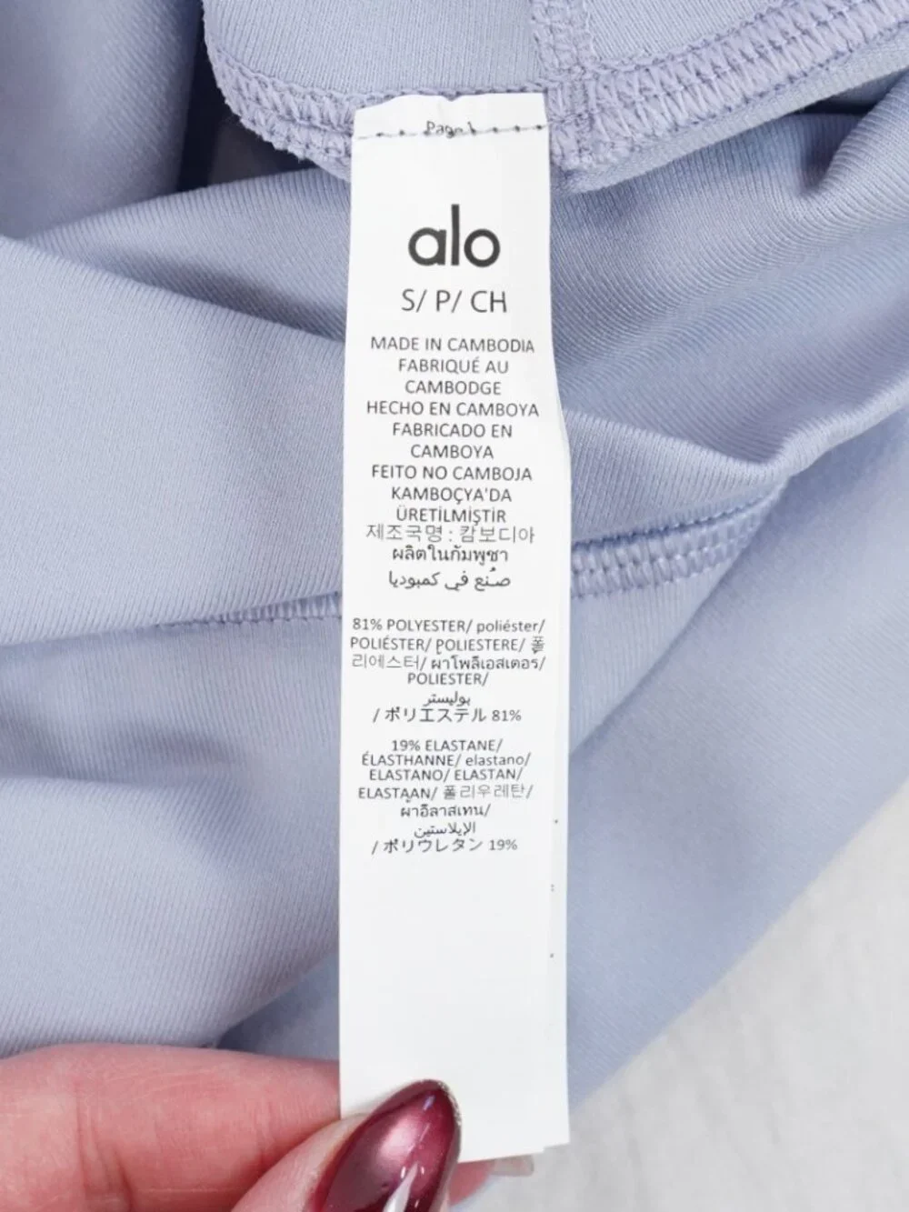 Alo 7/8 High-Waist Airbrush Leggings In Winter Frost - Women's Size Small - NWT